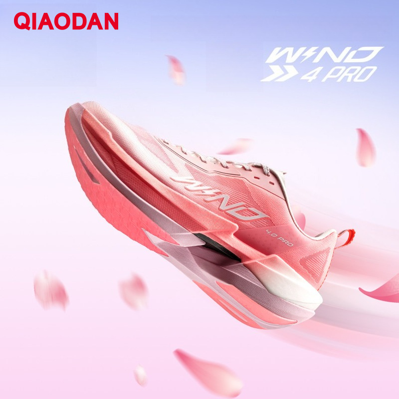 รองเท้าวิ่งน้ำหนักเบา QIAODAN  - Carbon Plate Marathon Racing Shoes บทวิจารณ์และราคา